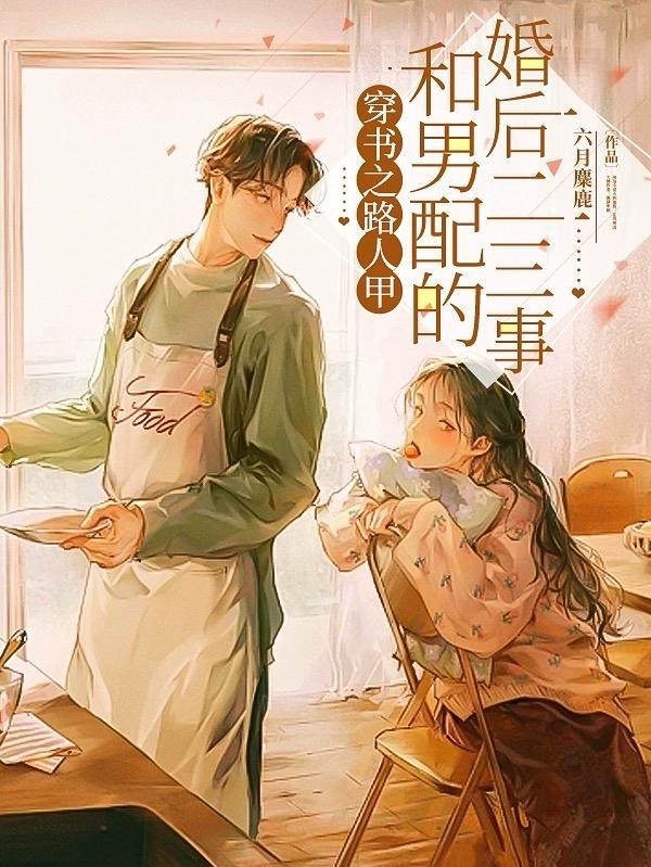 大唐辟邪司
