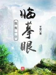大唐驱魔司