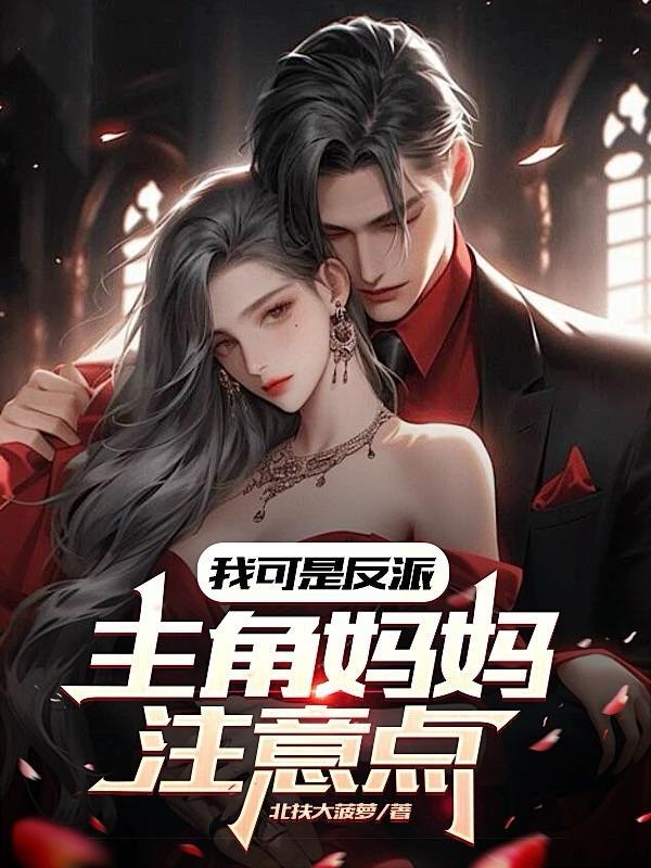 大唐夜行司