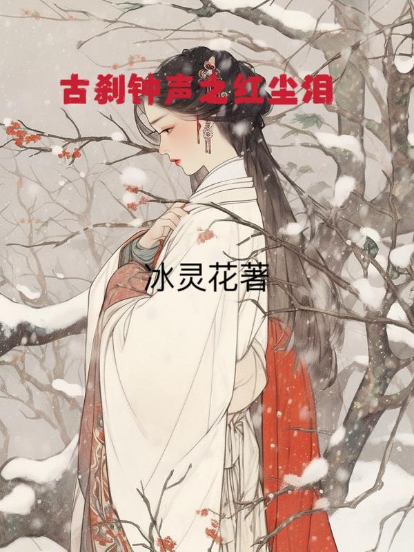 大唐北斗司